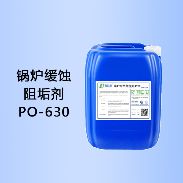 湖北锅炉破解版污版91香蕉视频下载PO-630