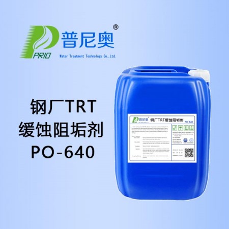 钢厂TRT破解版污版91香蕉视频下载PO-640